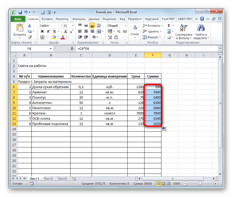 Столбец с суммой расчитан в Microsoft Excel