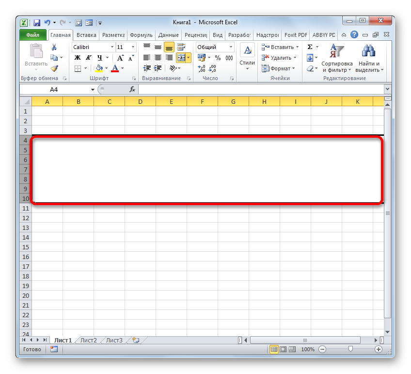 Строки объединены в Microsoft Excel
