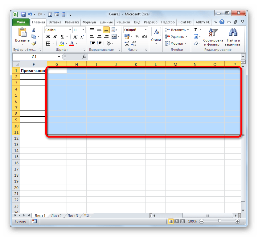 Выделение диапазона для шкалы времени в Microsoft Excel