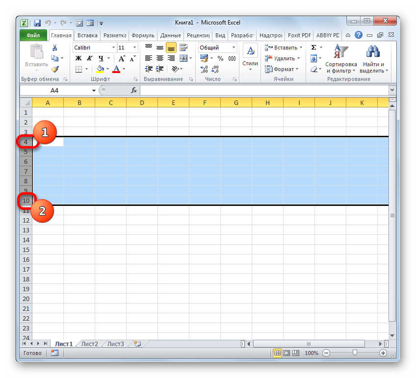 Выделение группы строк с помощью клавиши Shift в Microsoft Excel