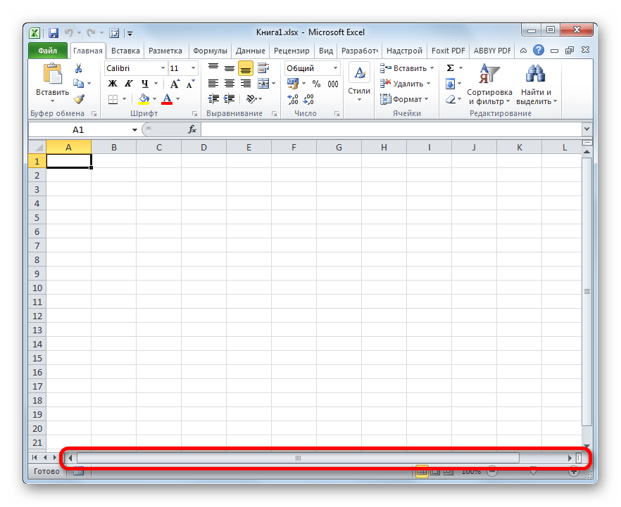 Ярлыки листов скрыты полосой прокрутки в Microsoft Excel