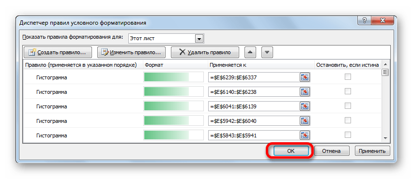 Закрыте окошка Диспечтыера правил условного форматирования в Microsoft Excel
