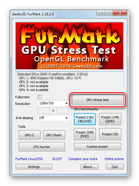 Запуск стресс-теста FurMark