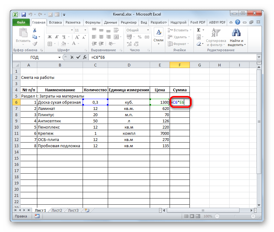 формула расчета суммы в Microsoft Excel