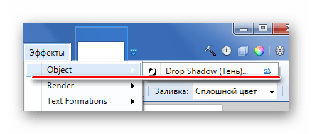 Drop Shadow в Paint.NET