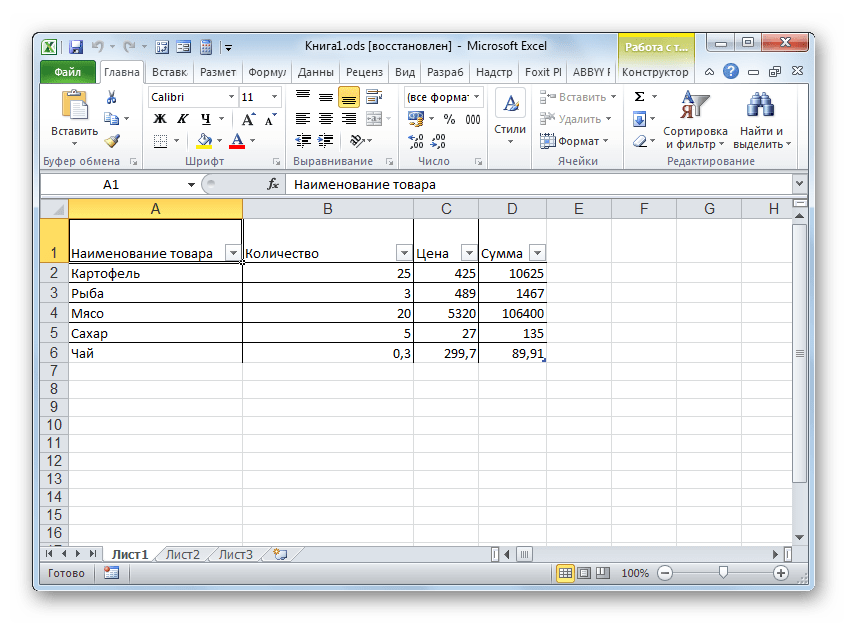 Файл с расширением ODS открыт в программе Microsoft Excel