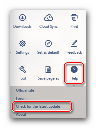 Кнопка проверки обновлений в UC Browser