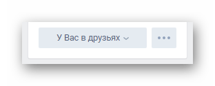Открытие меню для управления дружбой с пользователем ВКонтакте