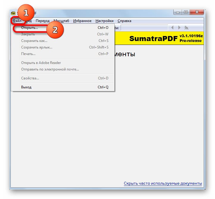 Переход в окно открытия файла через верхнее горизонтальное меню в программе Sumatra PDF