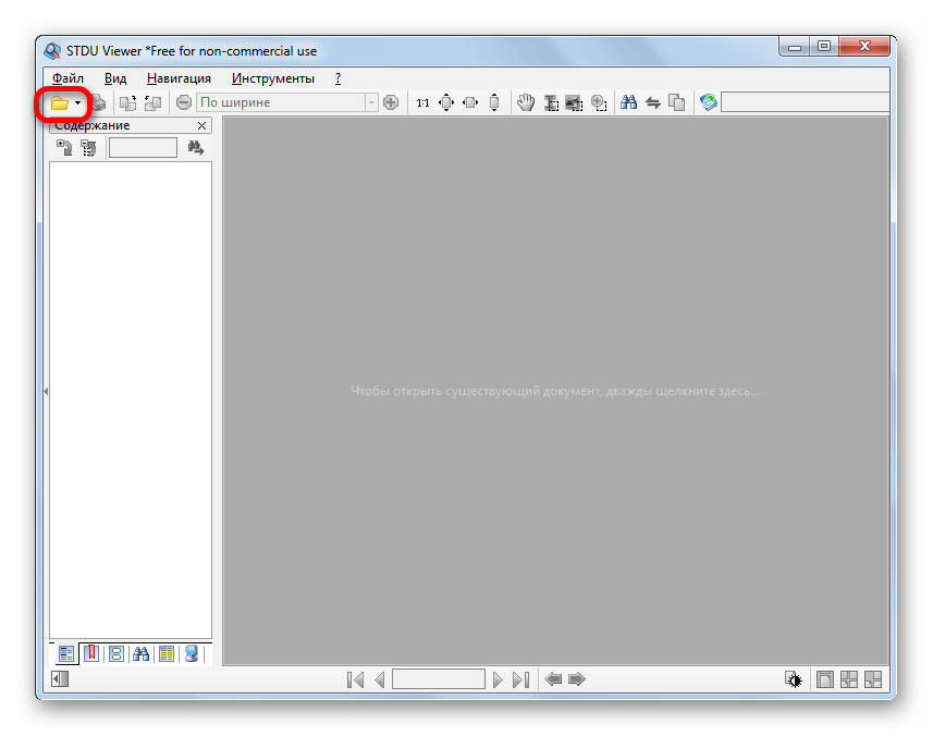 Переход в окно открытия файла через значок на панели инструментов в программе STDU Viewer