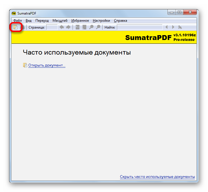 Переход в окно открытия файла через значок на панели инструментов в программе Sumatra PDF