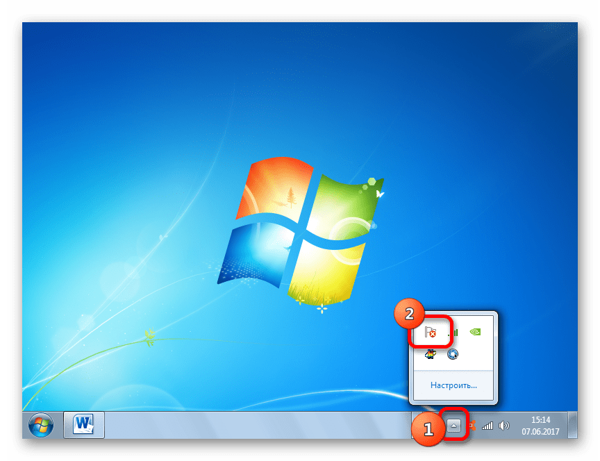 Переход в системном трее к инструменту Устранение проблем ПК в Windows 7