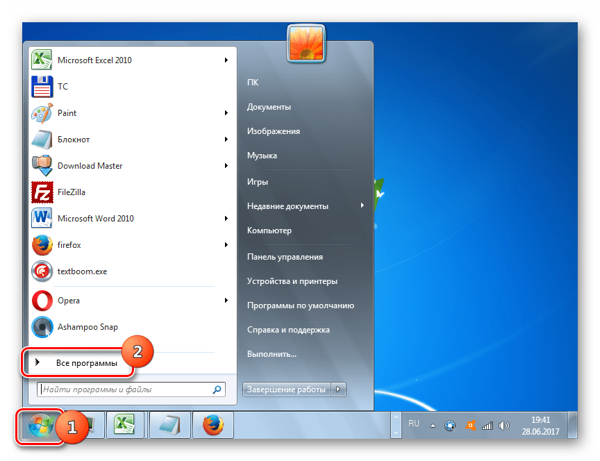 Программу Word Для Windows 7