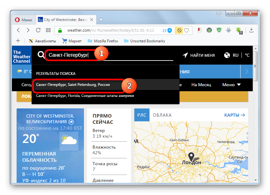 Поиск города на сайте Weather.com в браузере Opera