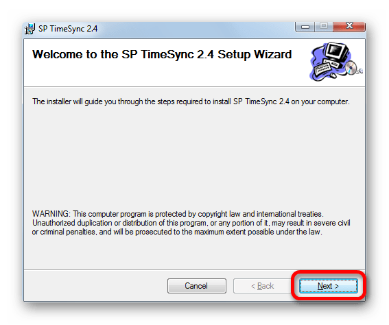 Синхронизируем время в Windows 7