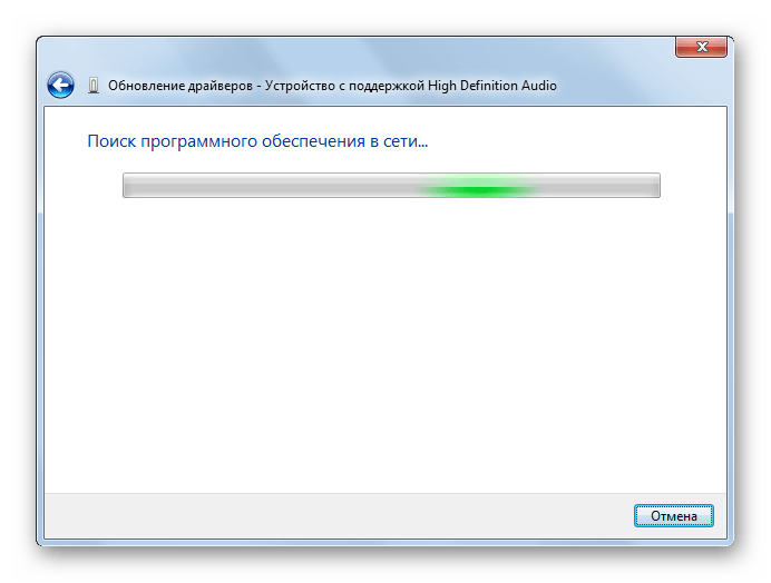 Решение проблемы с отсутствием звука в Windows 7