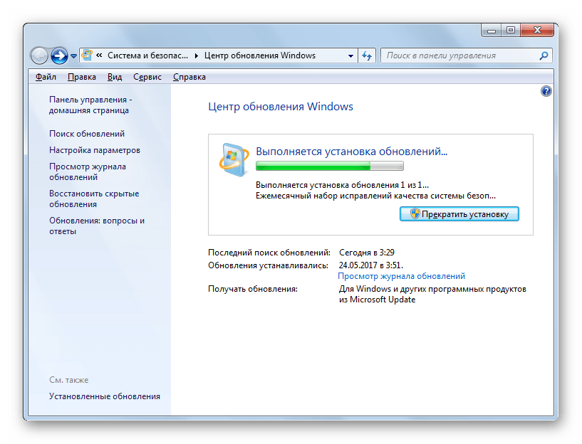 Процесс установки обновлений в окне Центра обновления в Windows 7