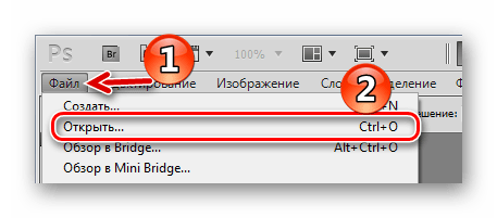 Стандартное открытие файла в Adobe Photoshop