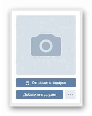 Страница пользователя с нарушениями ВКонтакте