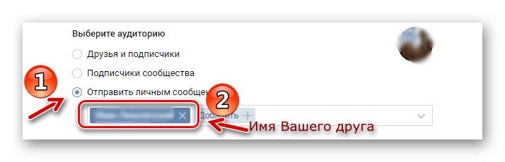 Выбор получателя ссылки с Яндекс Диска