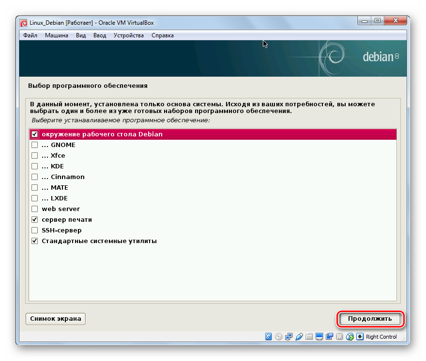 Выбор_устанавливаемого_ПО_VirtualBox_Debian