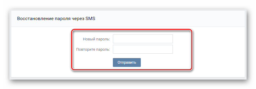 Узнаем пароль от страницы ВКонтакте