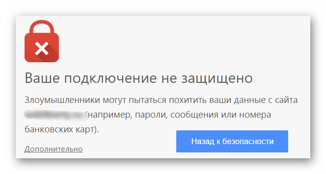 Почему не работает Яндекс.Почта