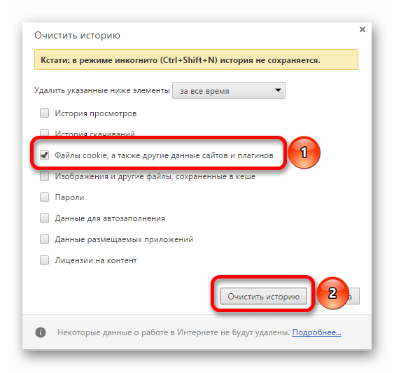 Не отправляются письма с Яндекс.Почты: как исправить