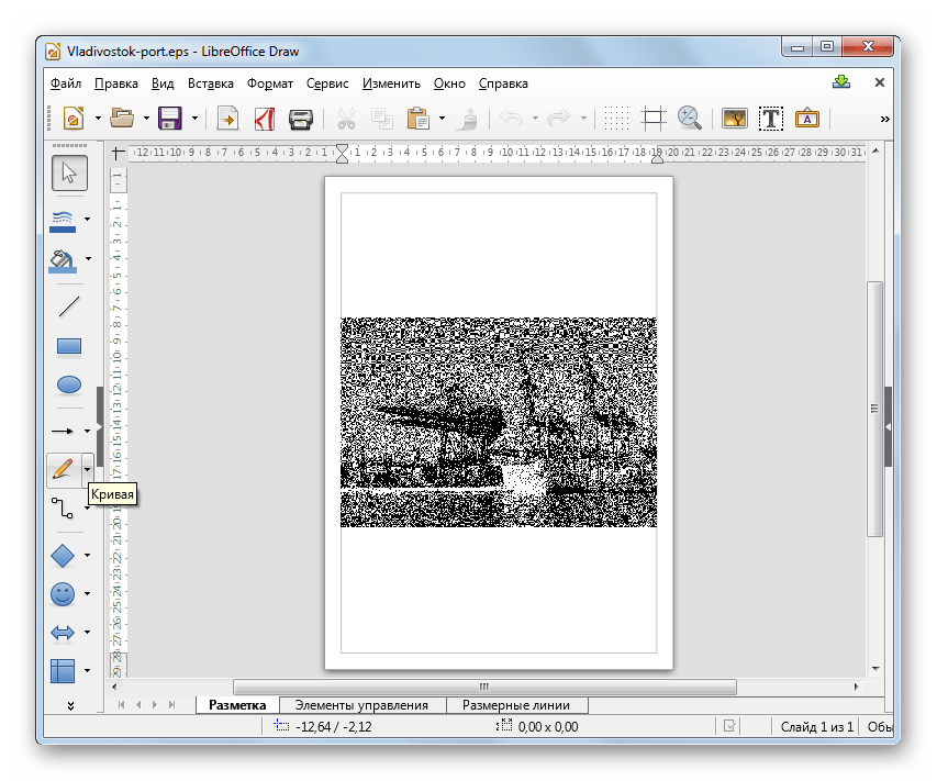 Файл EPS открыт в окне офисного пакета LibreOffice