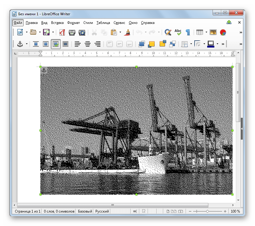 Карртикна из файла EPS открыта в окне программы LibreOffice Writer