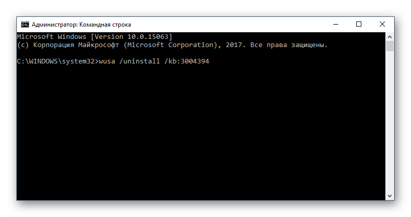 Команда удаления обновления Windows в cmd