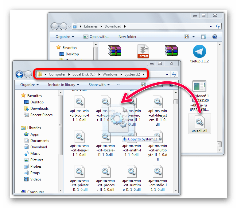 Коприруем файл в папку Windows System32 вручную