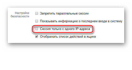Что делать, если не приходят письма на почту Mail.ru
