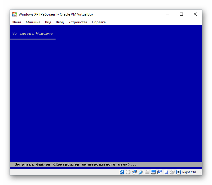 Начало установки Windows XP в VirtualBox