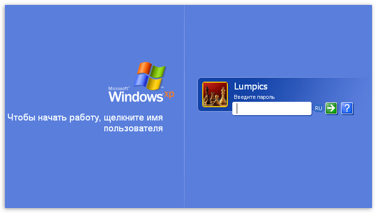 Окно приветствия при входе в операционную систему Windows XP
