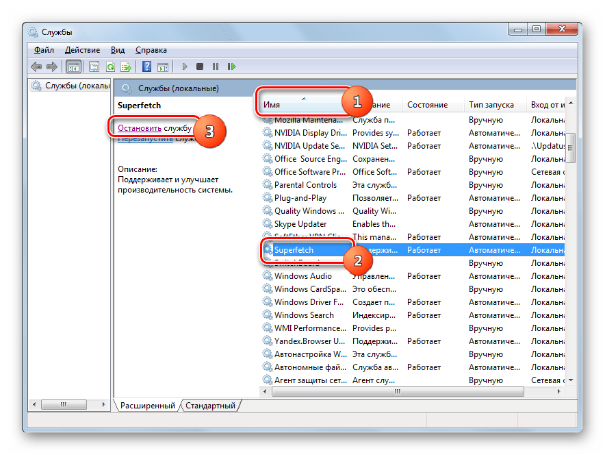 Остановка службы Superfeth в окне Диспетчера служб в Windows 7