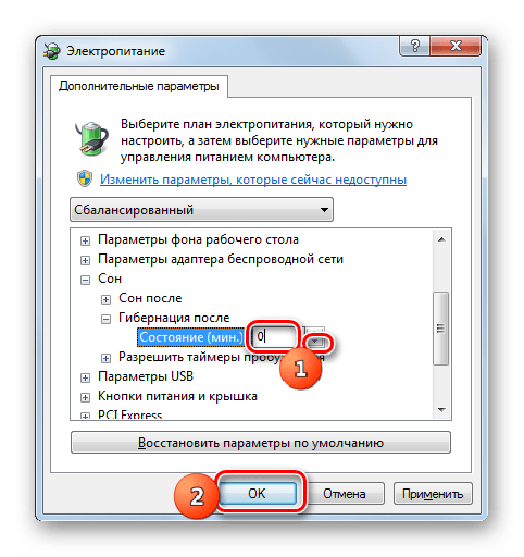 Отключение автоматического перехода в состояние гибернации в окне дополнительных параметров питания в Windows 7