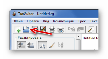 Открытие файла через кнопку на панели Tuxguitar