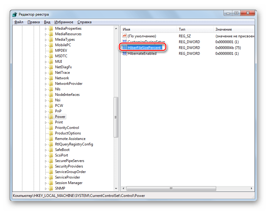 Переход к изменению параметра HiberFileSizePercent в окне редактора системного реестра в Windows 7