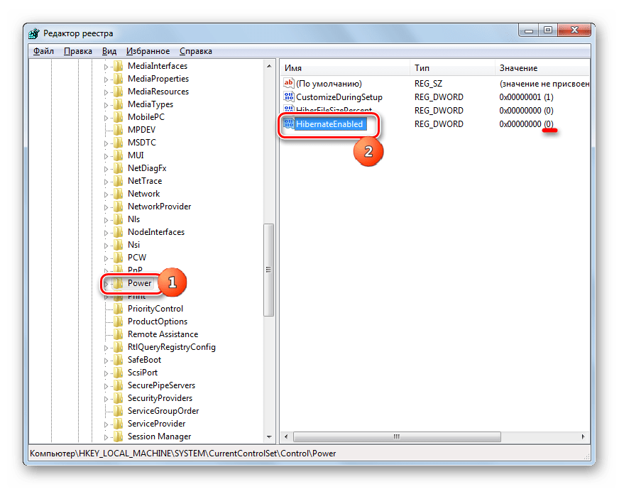 Переход к редактированию параметра HibernateEnabled в системном реестре в Windows 7