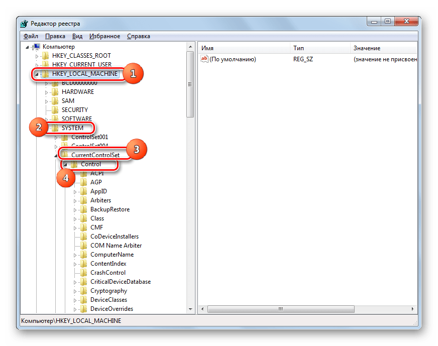 Переход по разделам в окне редактора системного реестра в Windows 7