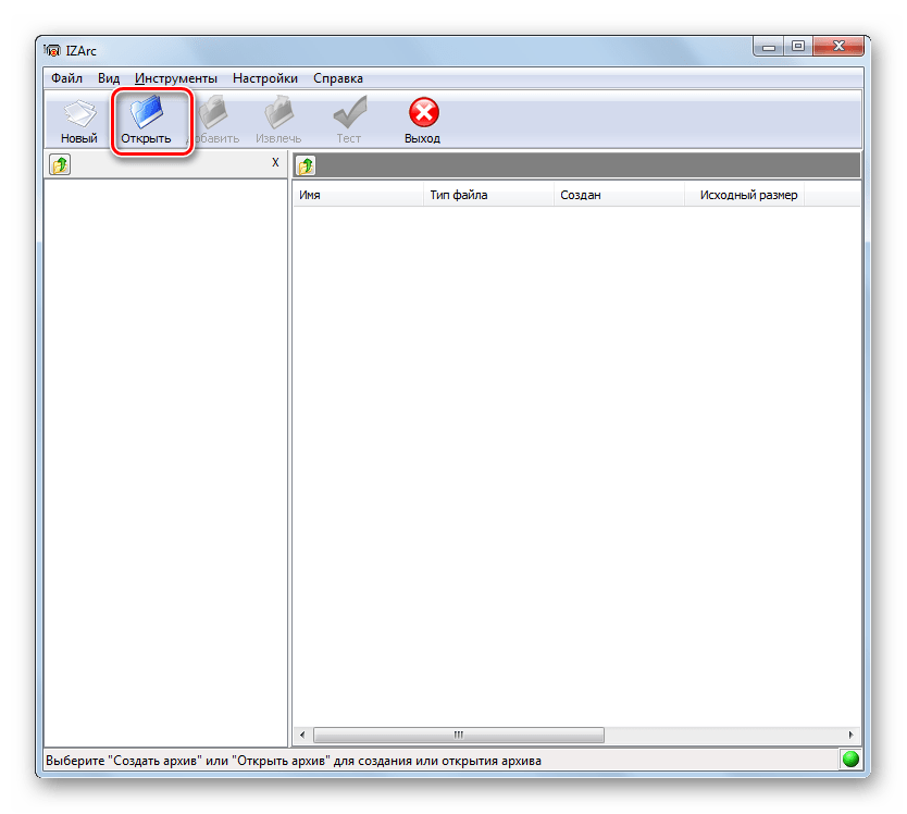 Переход в окно открытия архива через кнопку на панели инструментов в программе IZArc