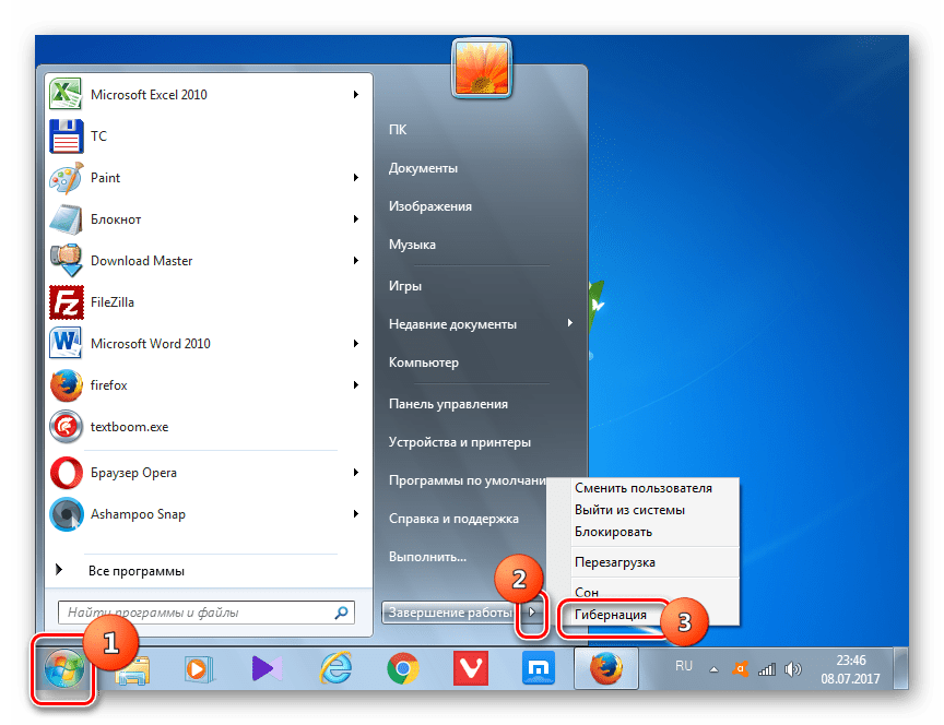 Включение гибернации в Windows 7