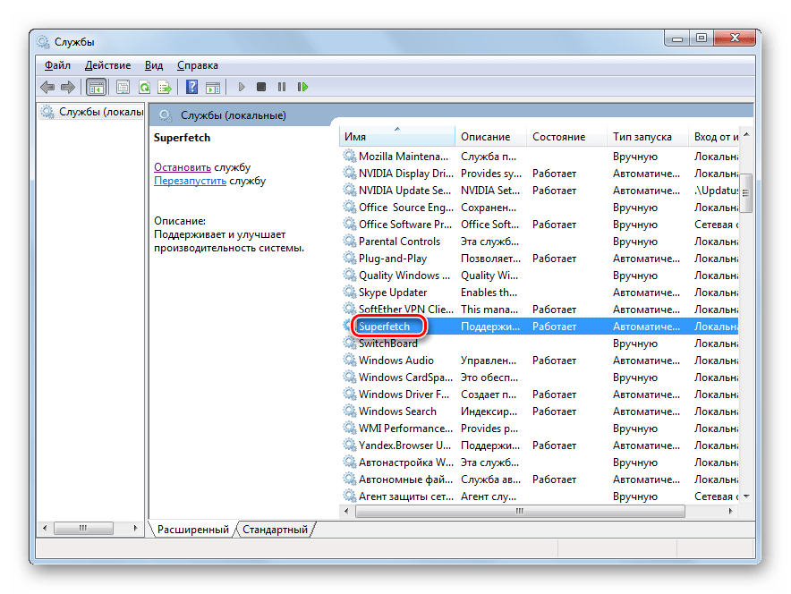 Переход в свойства службы Superfeth в окне Диспетчера служб в Windows 7