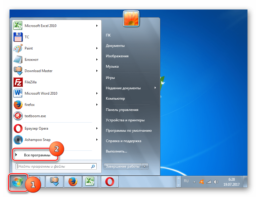 Переход во все программы с помощью меню Пуск в Windows 7