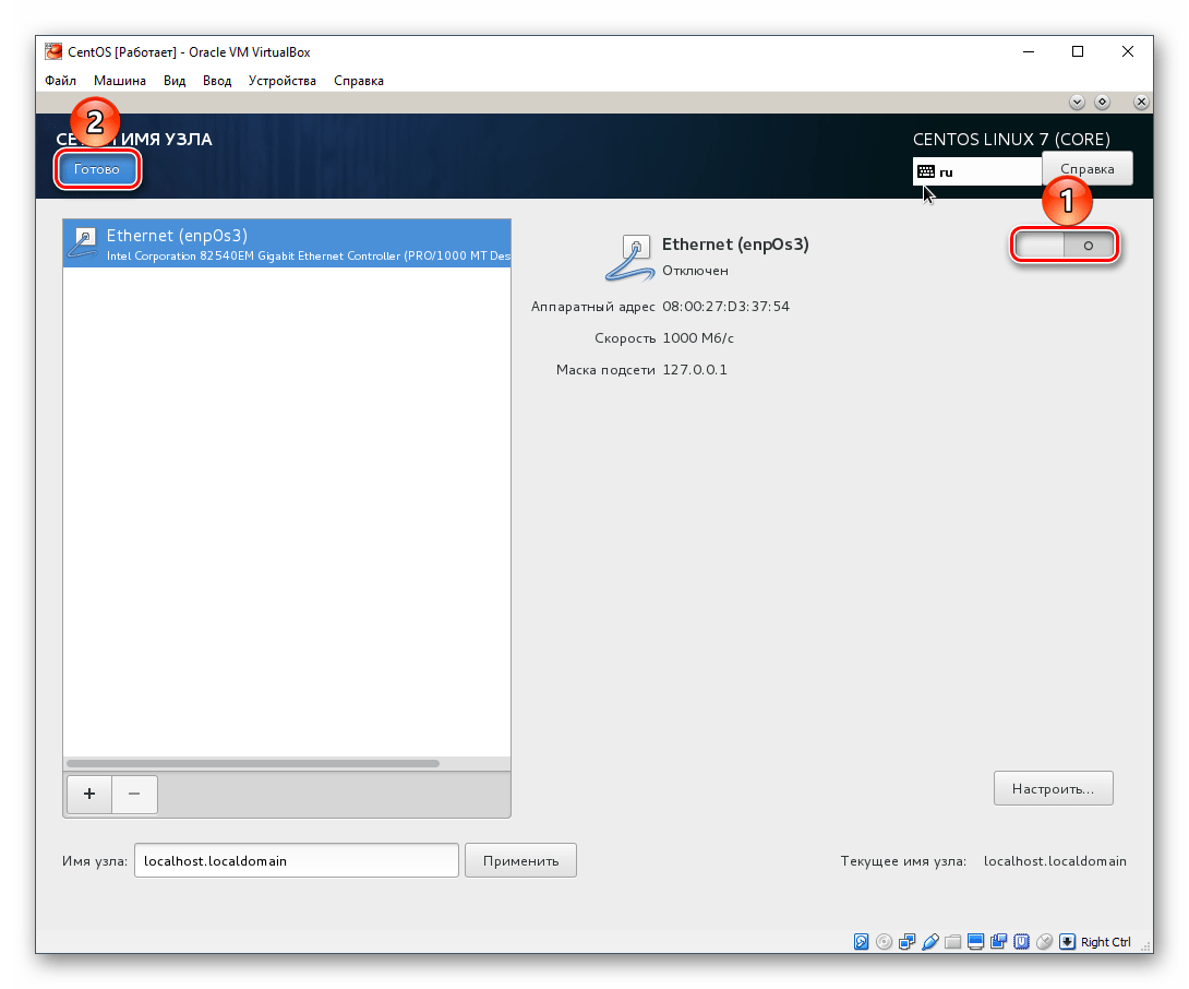 Подключение интернета при установке CentOS в VirtualBox