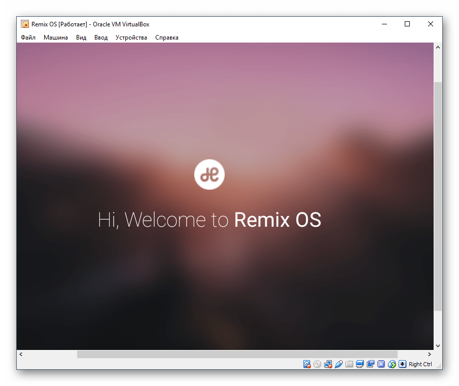 Приветствие Remix OS в VirtualBox