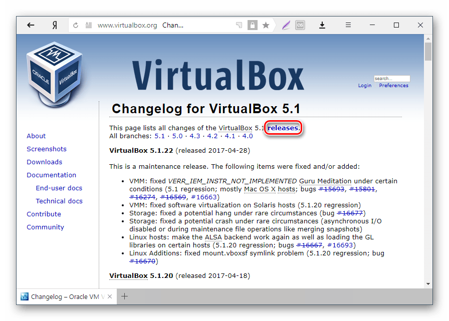 Устраняем ошибку 0x80004005 в VirtualBox