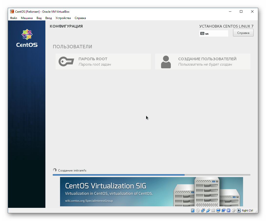 Процесс установки CentOS в VirtualBox