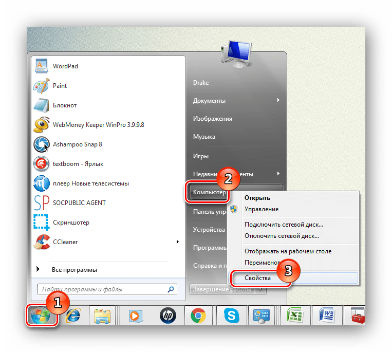 Как удалить сетевое подключение в Windows 7